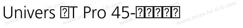 Univers LT Pro 45字体转换